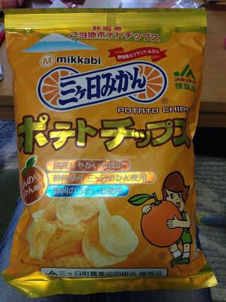 Illustration for article titled Goodness, Orange-Flavored Potato Chips Sound Gross